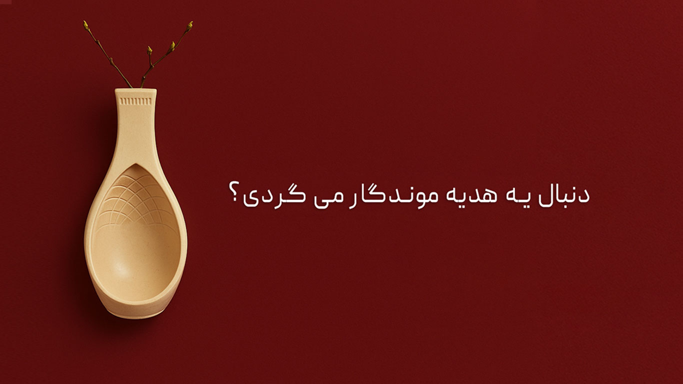 slide-image-undefined